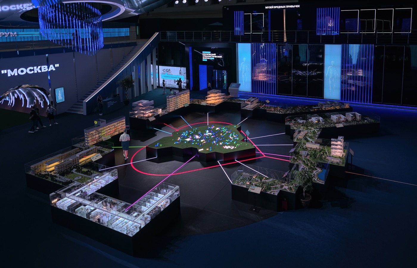 На Форуме Здоровье