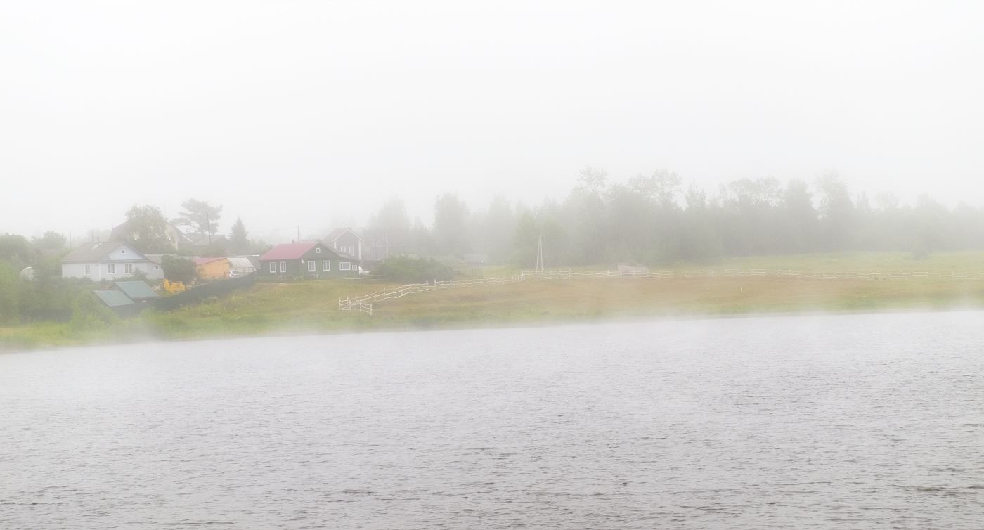 "Утро туманное,утро седое..."