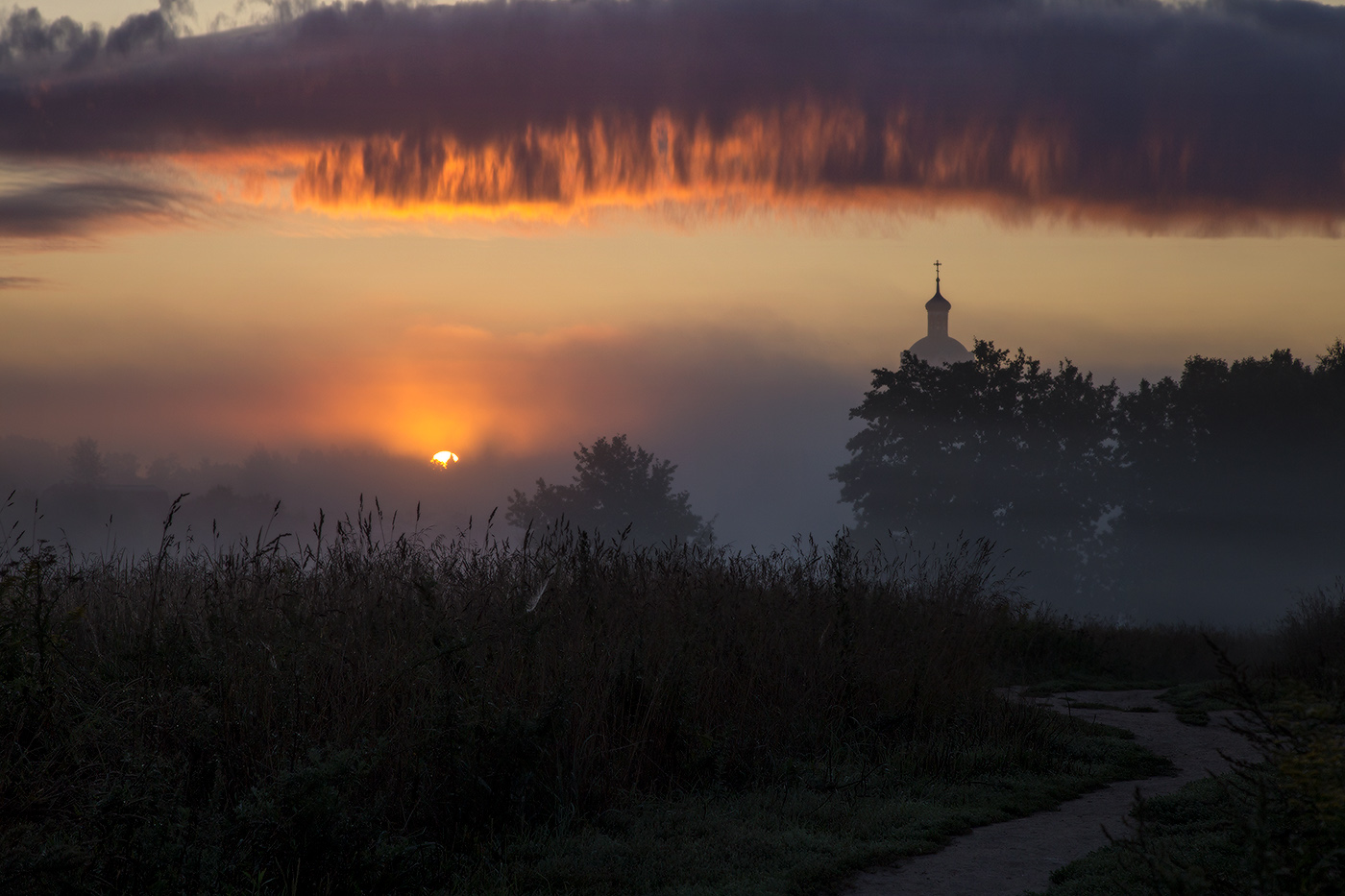 На рассвете