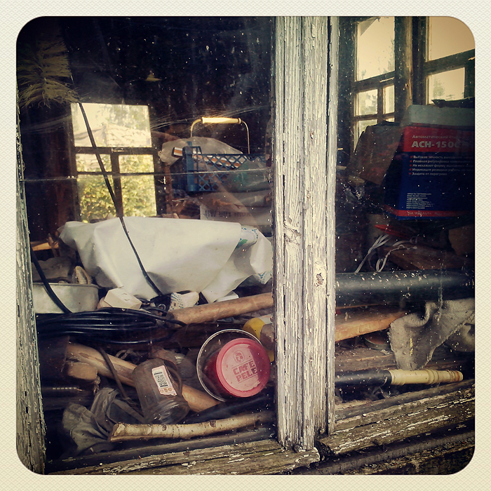 "Последний приют"