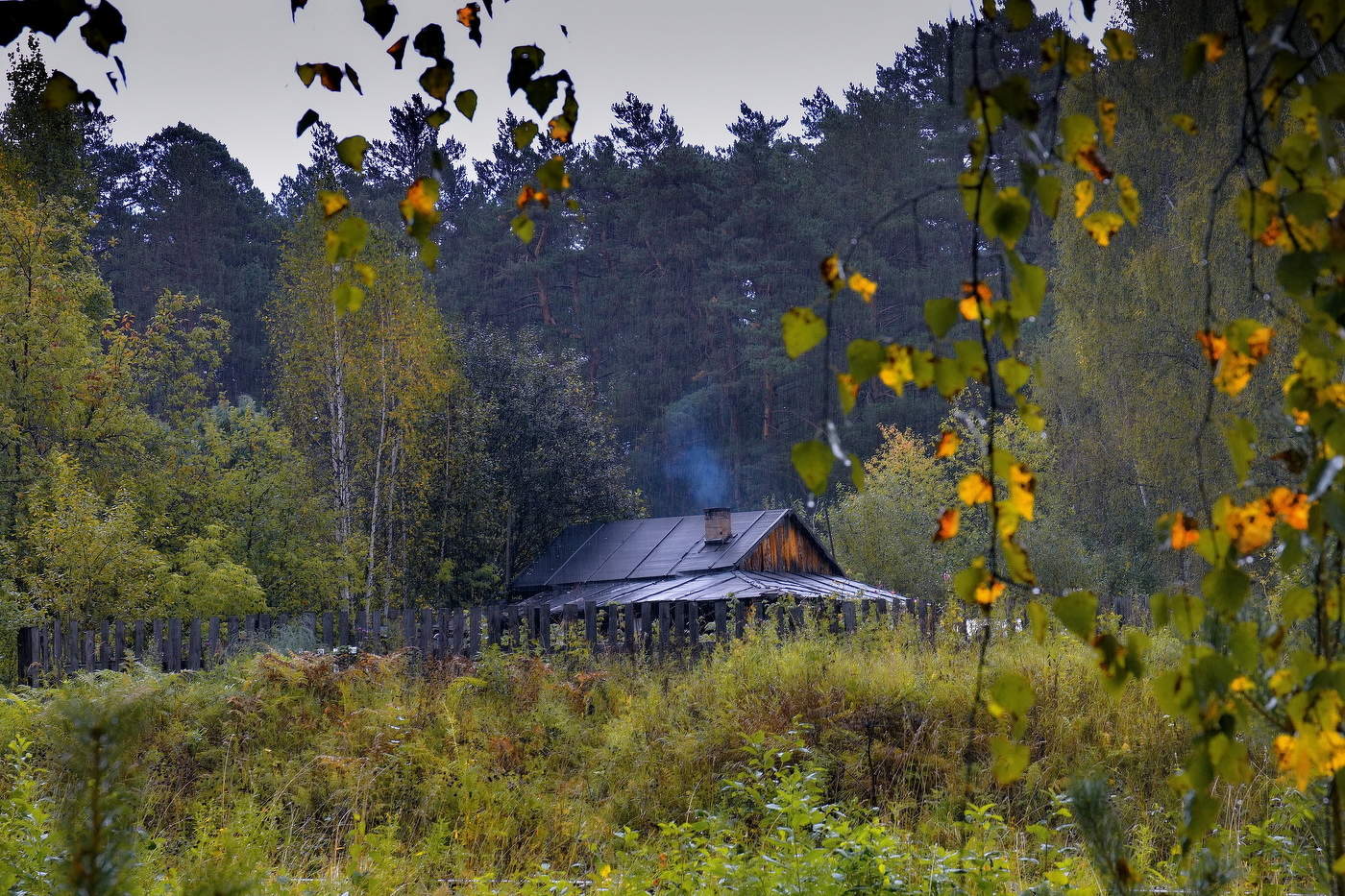 **Дождливо.*