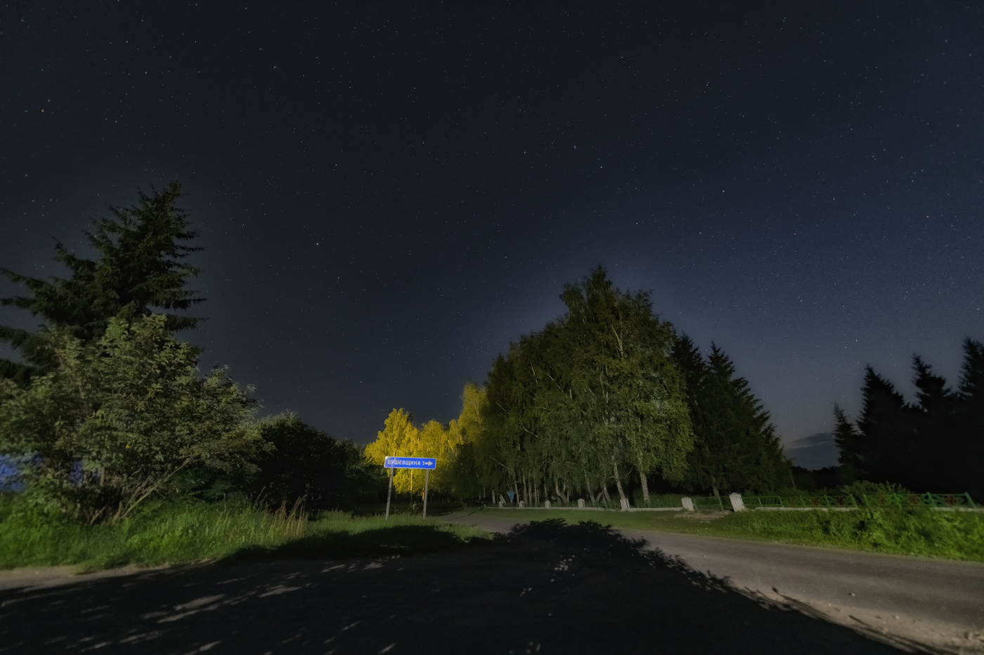 Большая медведица.