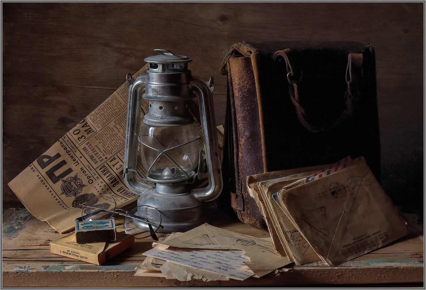 ..... " Забытые письма" ......