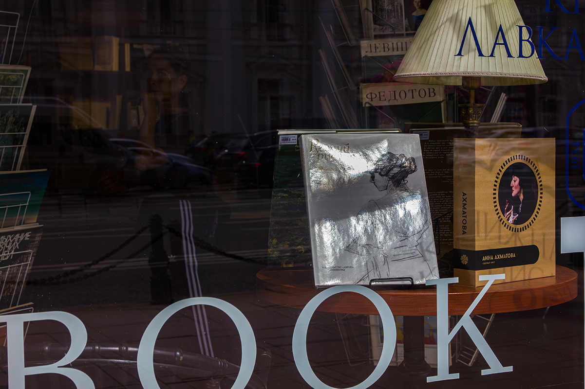 В профиль и анфас