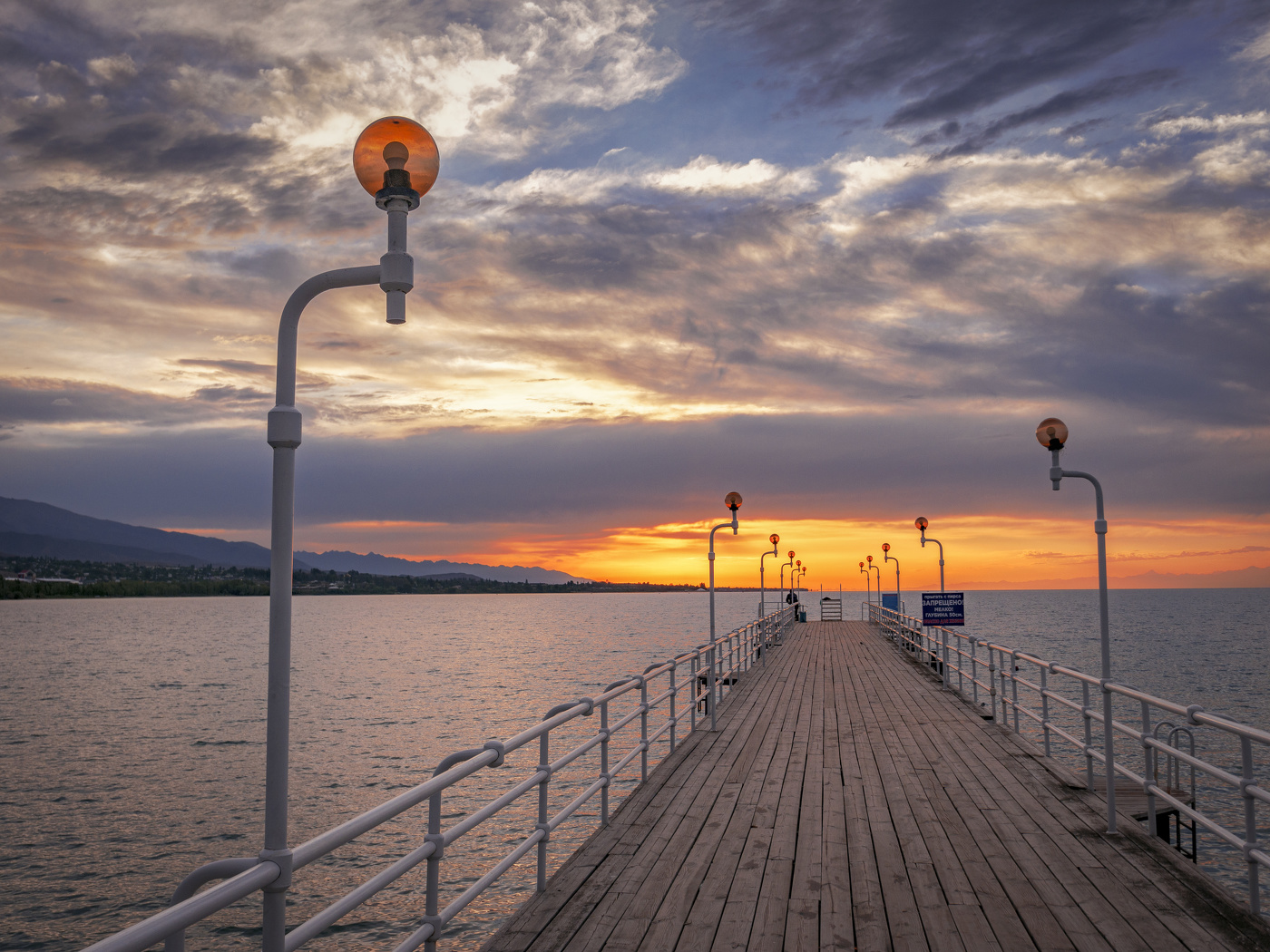 Путь к рассвету