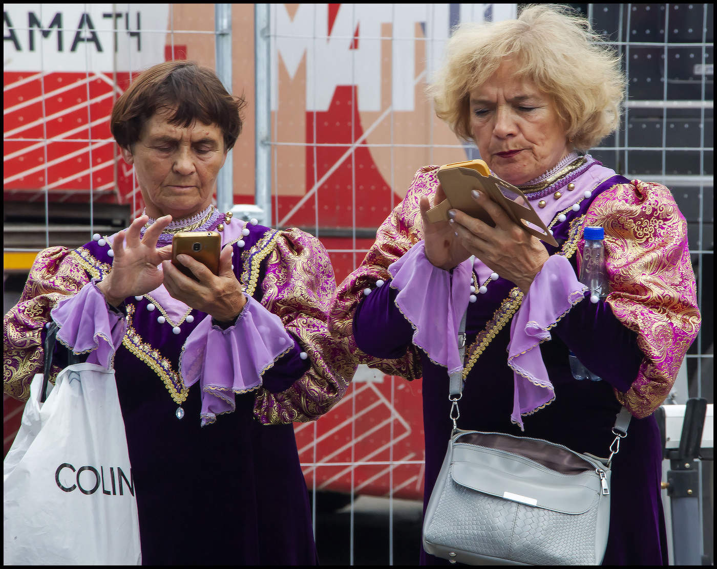 Позвони мне позвони