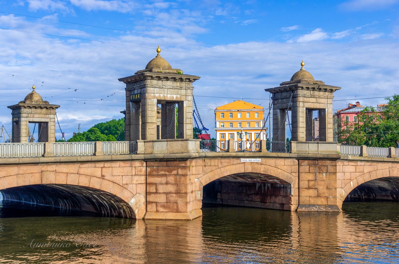 Старо-Калинкин мост.