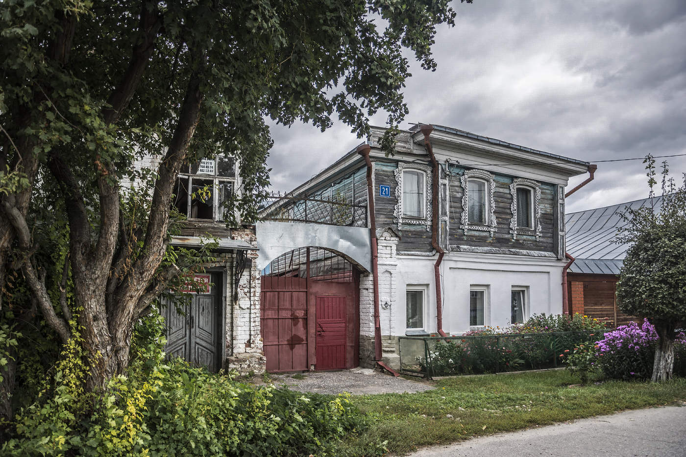 Домик- старичок.