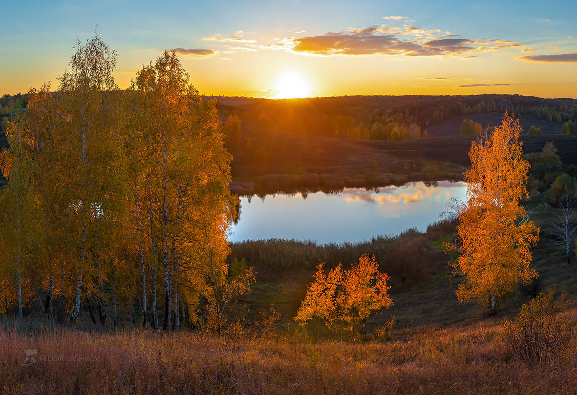 Осенний закат