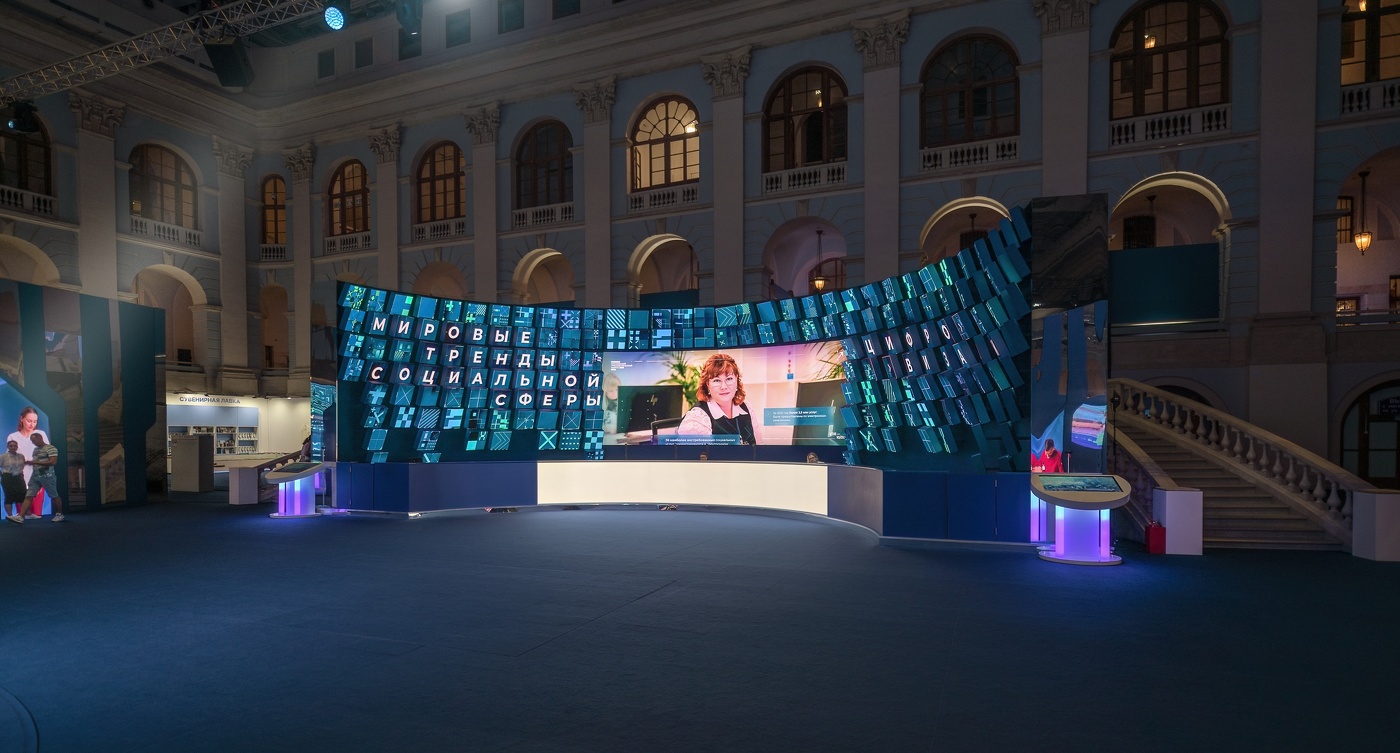 На московском урбанистическом форуме