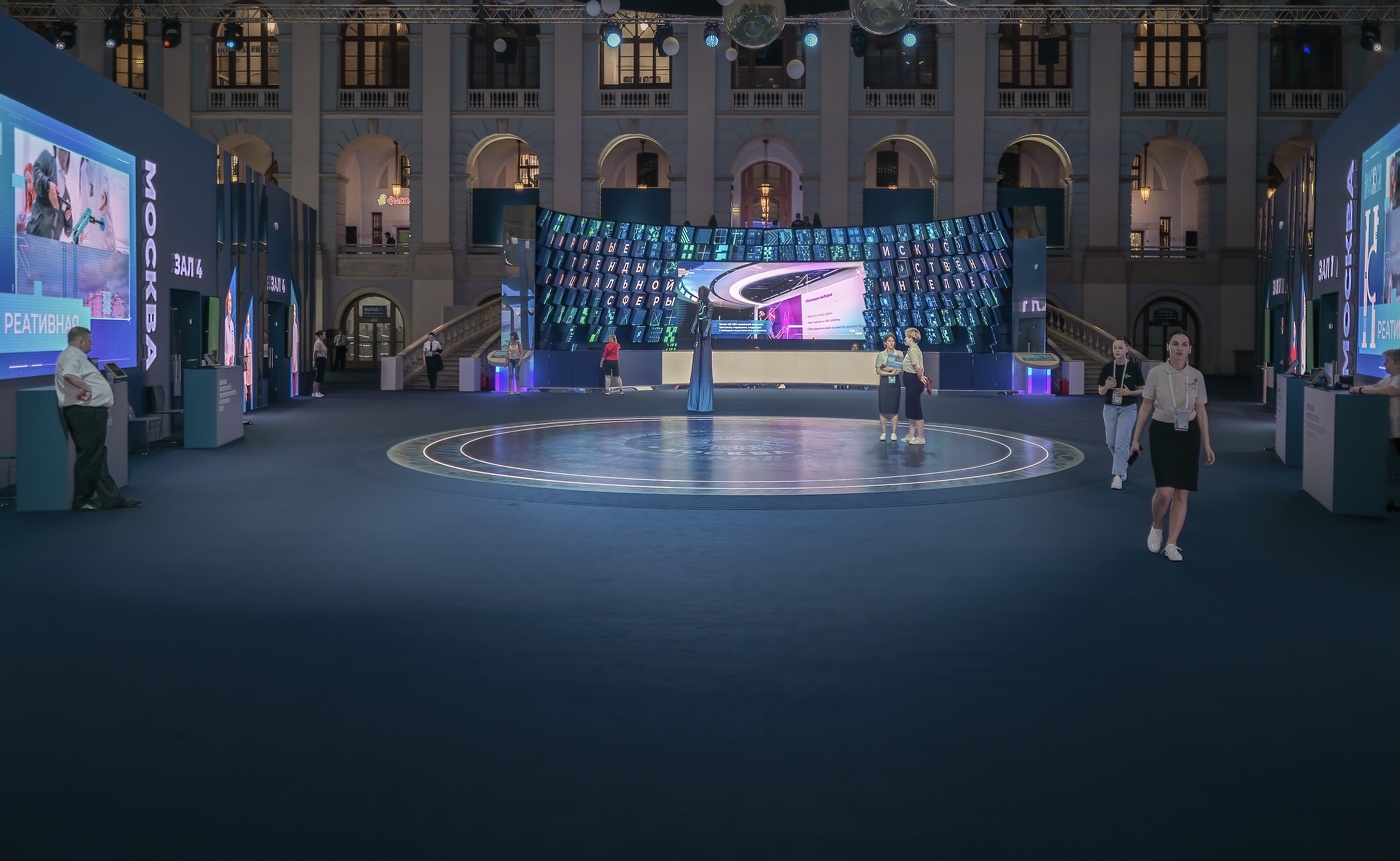 Московский урбанистический форум