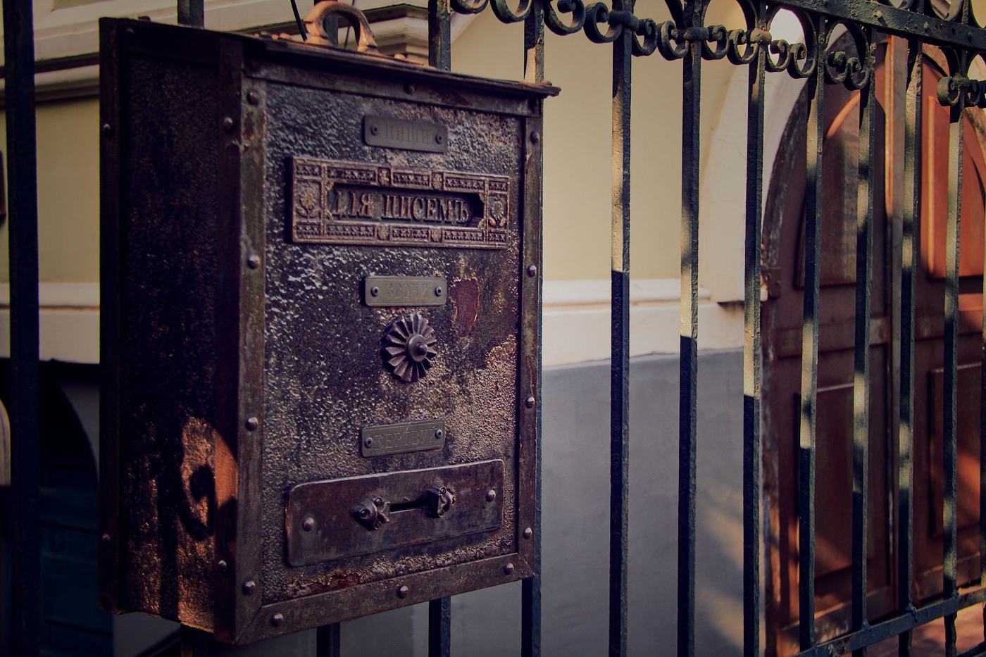 Пишите письма