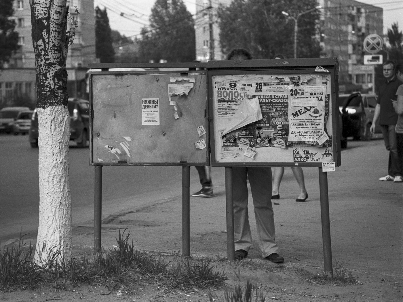 Нужны деньги.