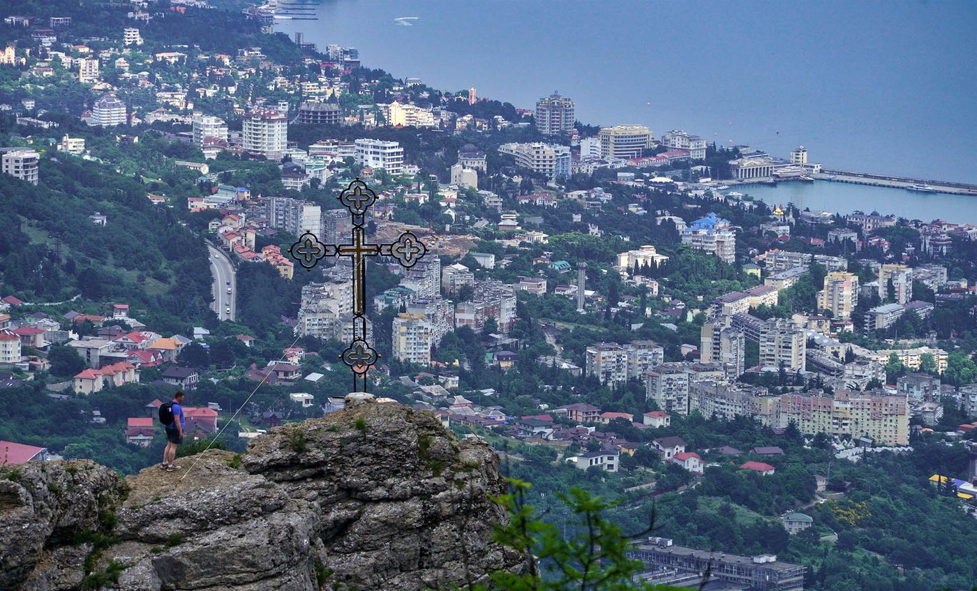 "Видишь, там на горе..."