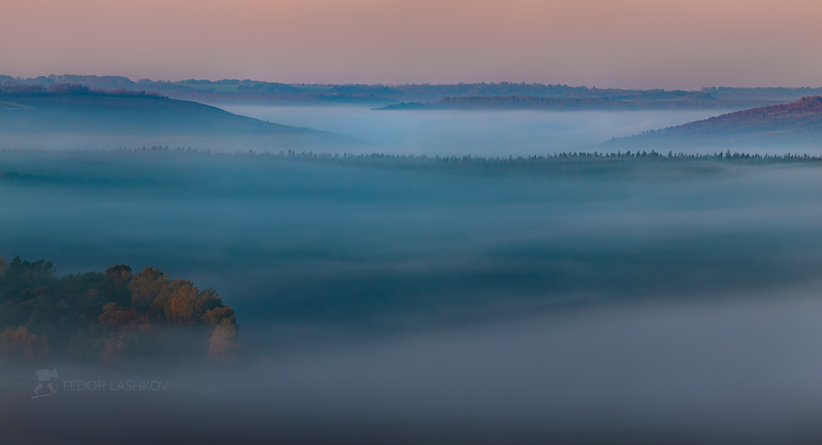 Туманное одеяло