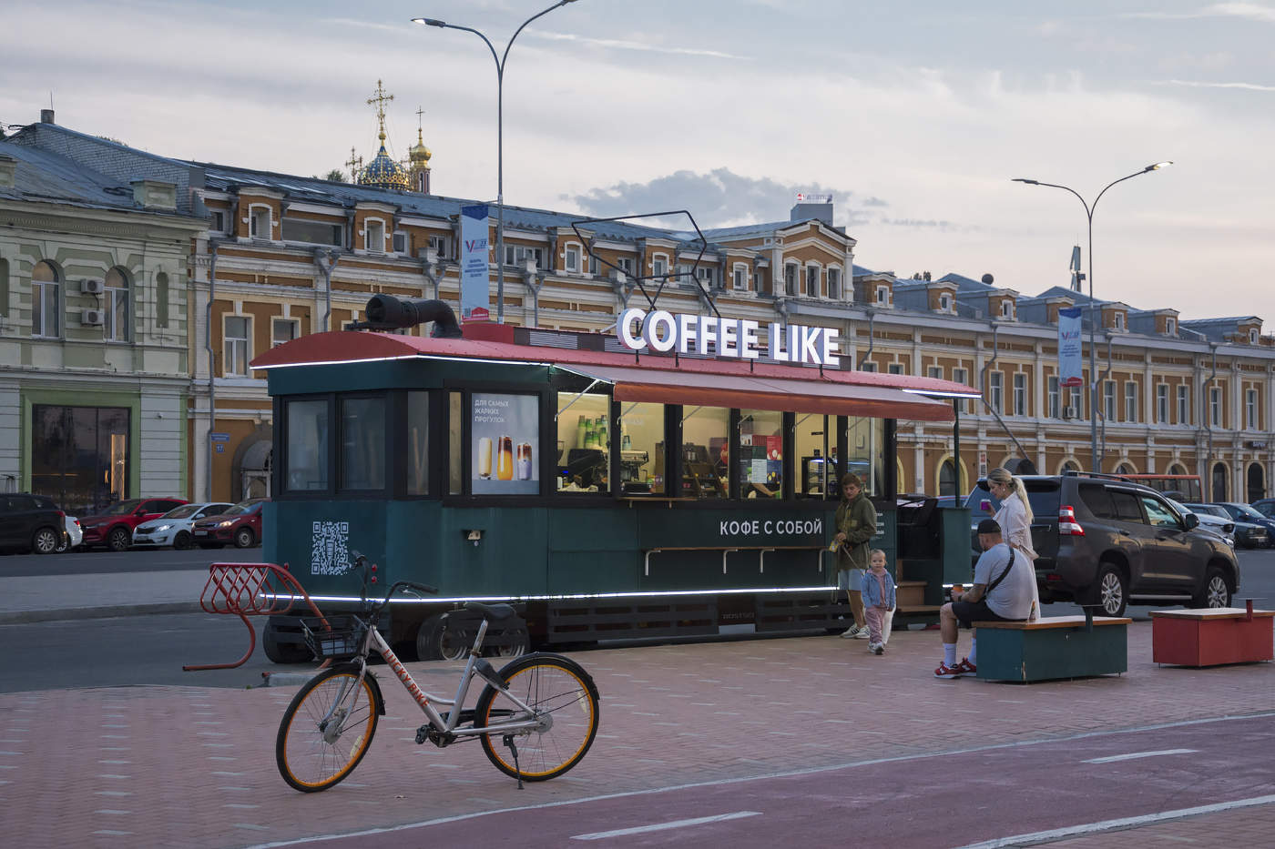 Кофе с собой