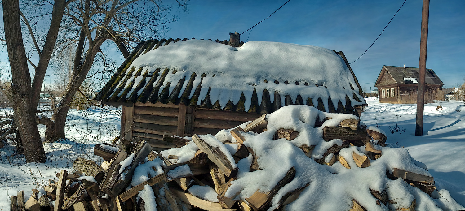 **Банный день.