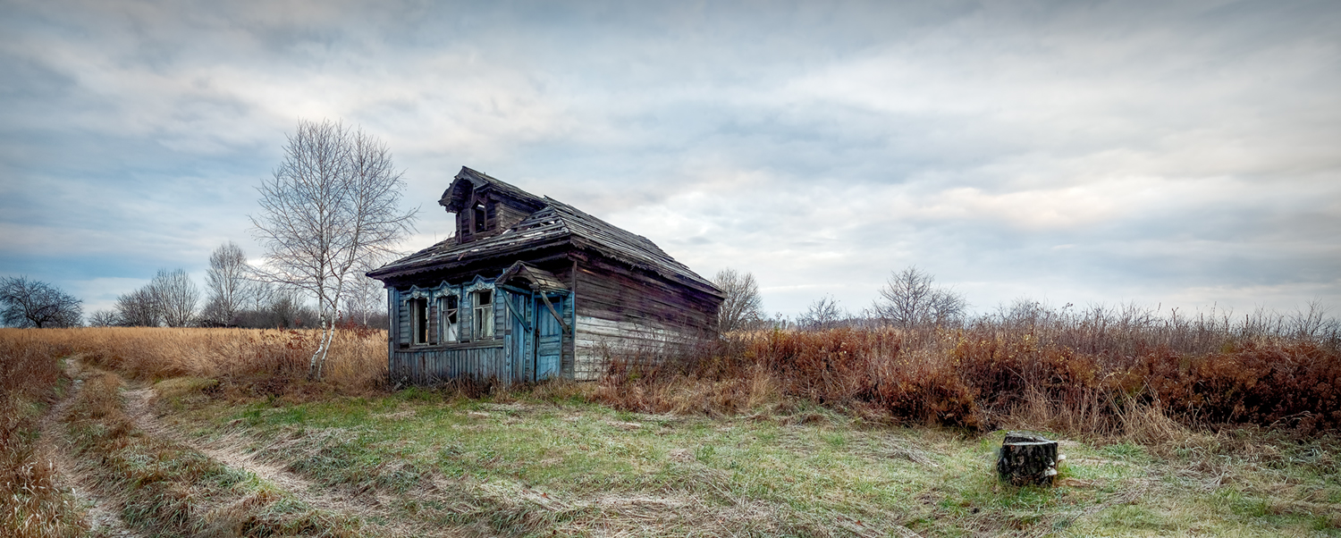 Поздняя осень.