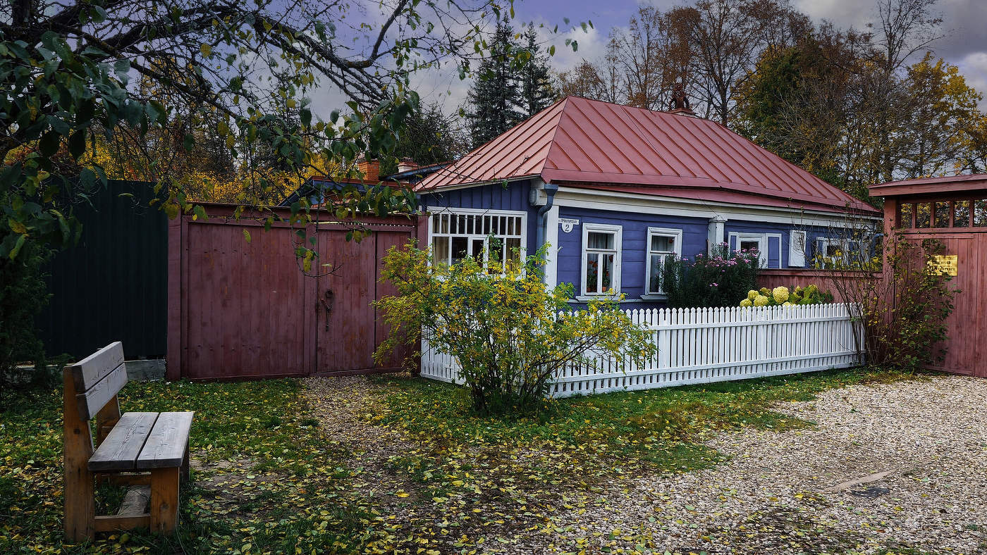 Мемориальный дом-музей К. Г. Паустовского в Тарусе.