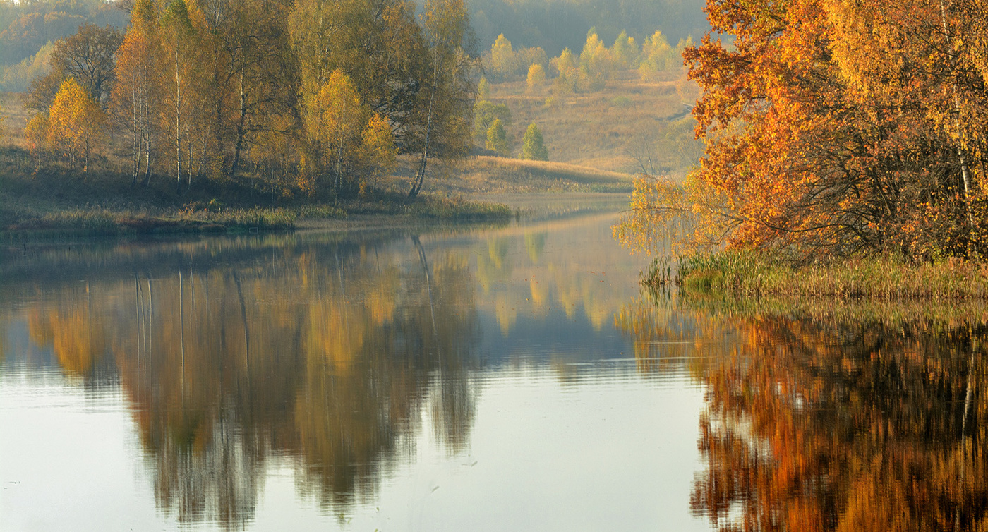 Золотая осень.