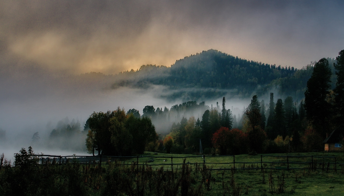 *На рассвете.**