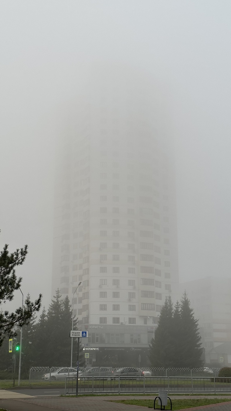 Утро туманное