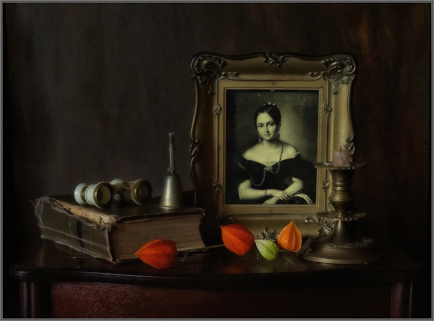 ...... "Старое фото" .....