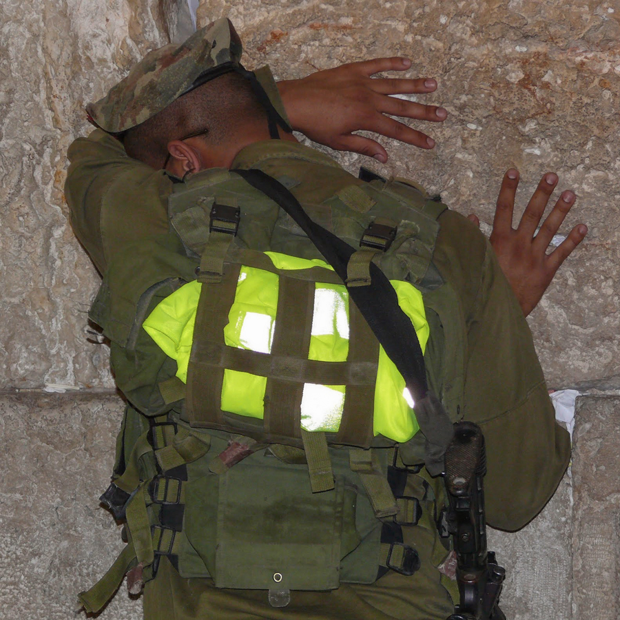 У Западной Стены