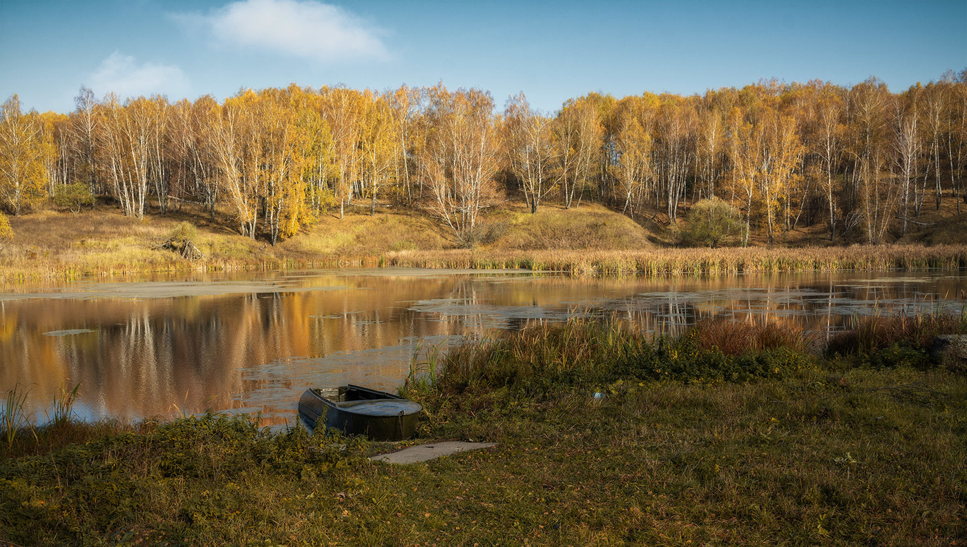 Золотая пора...