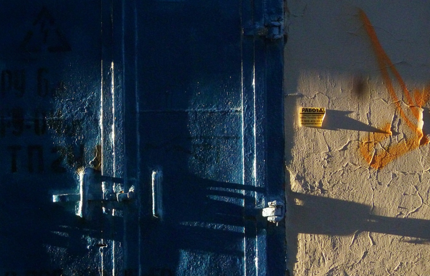 солнце на 6 часов