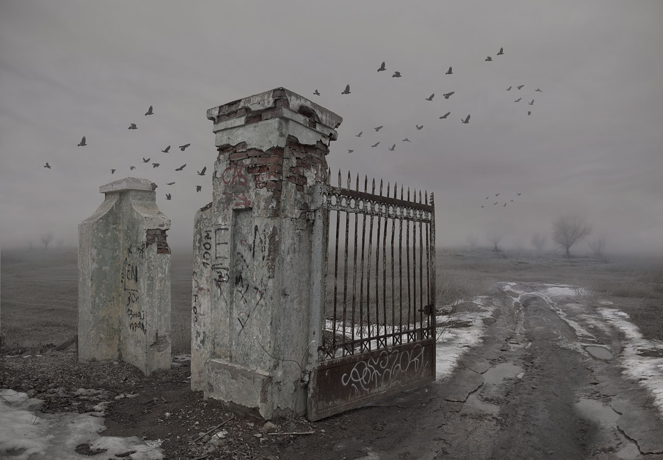 Сад забвения