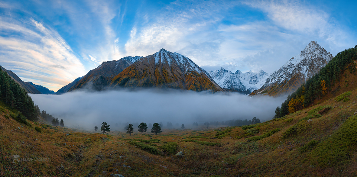 Туманное одеяло в долине реки Гара-Аузусу