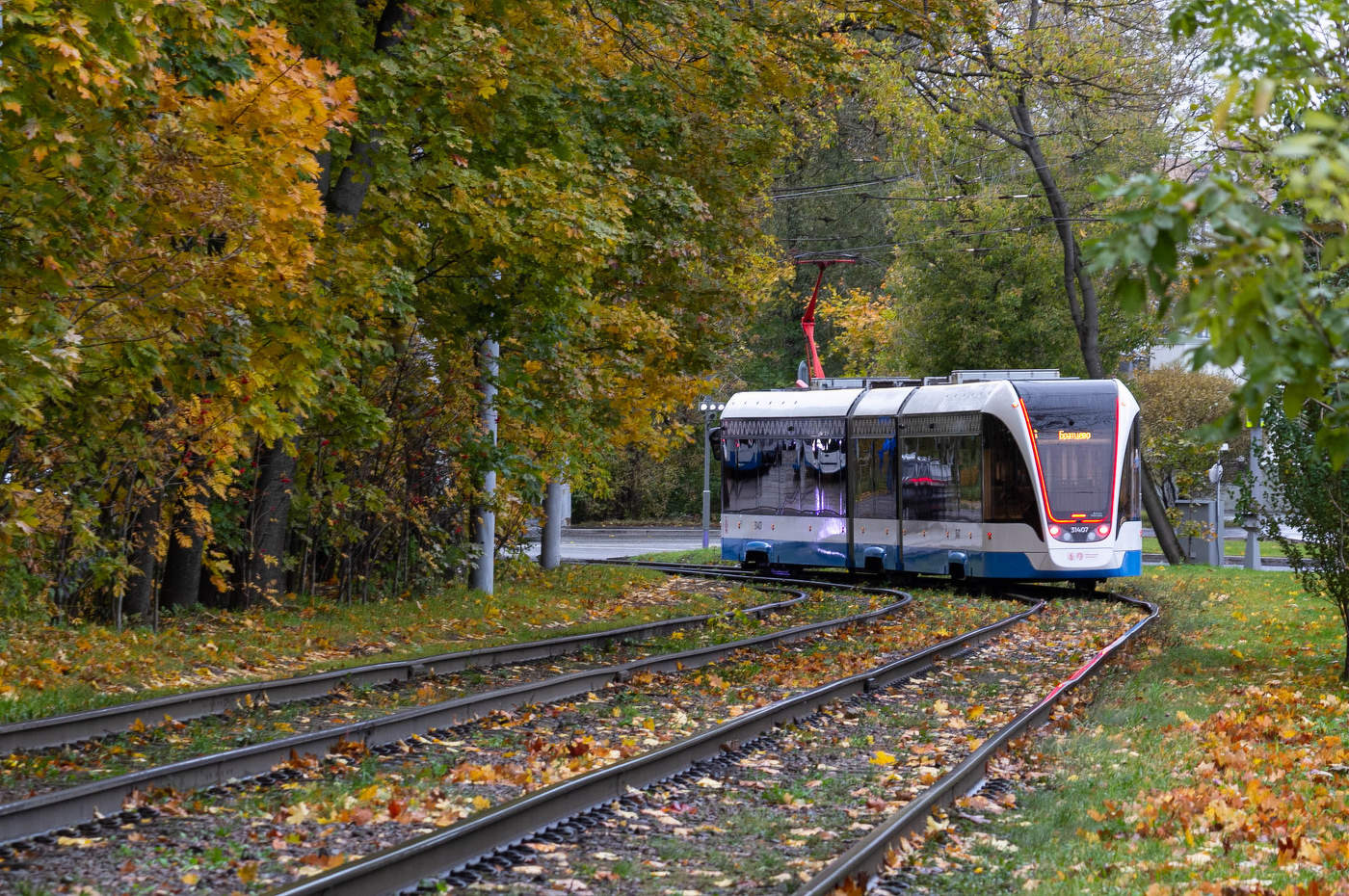 Осенний трамвай