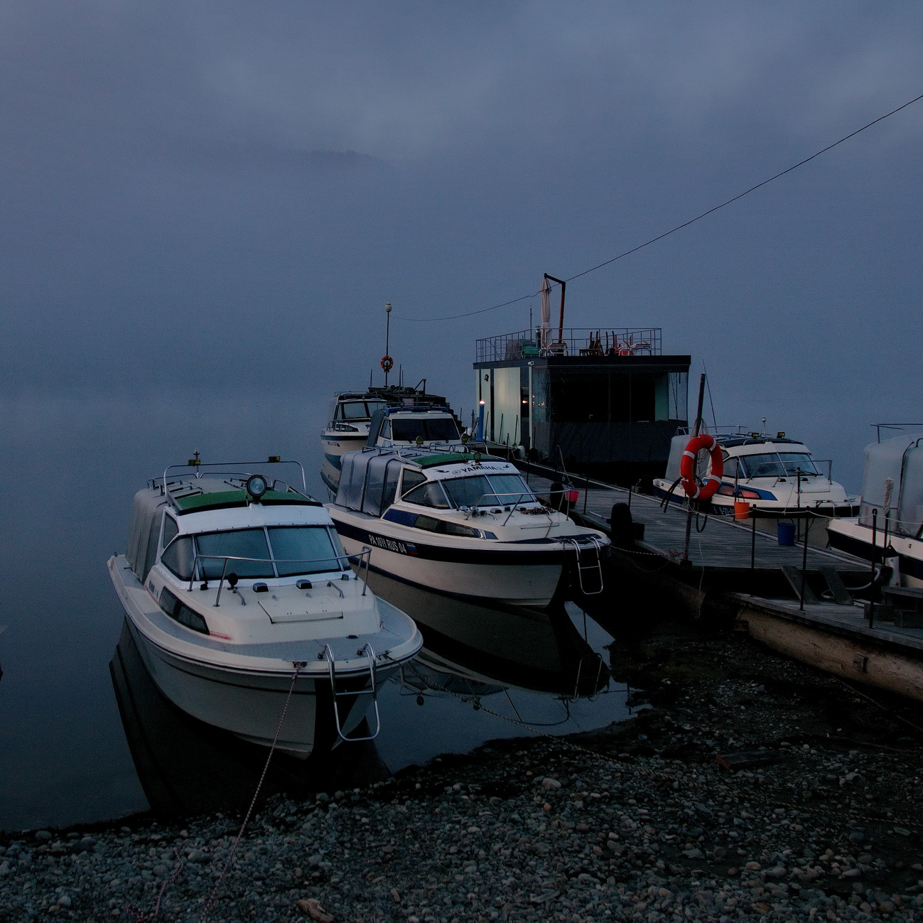 *Ранним утром.**