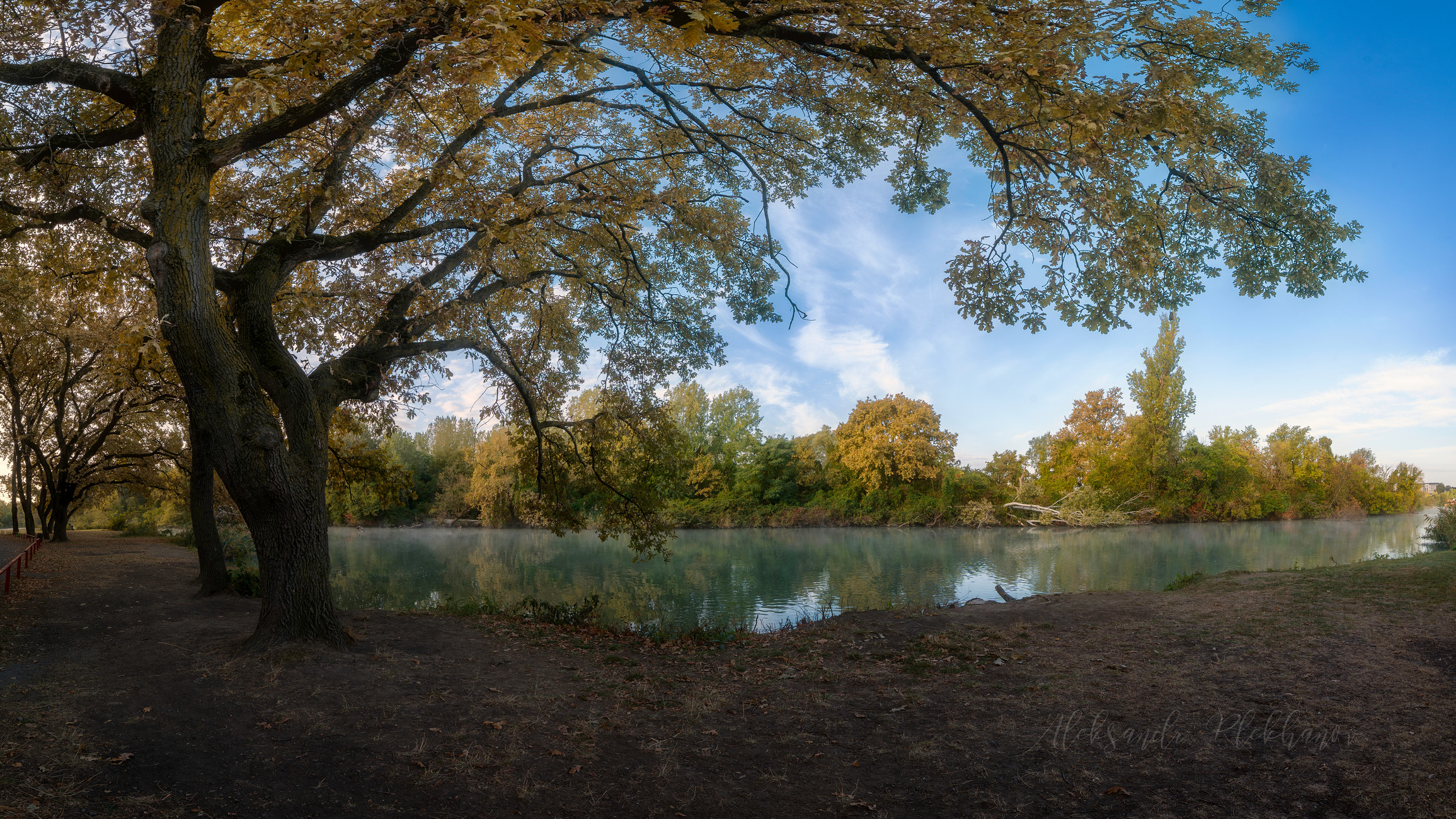 Ещё одна осень