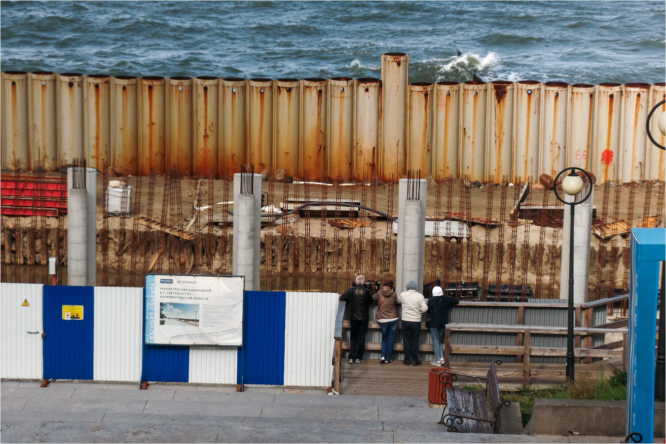 непреодолимая