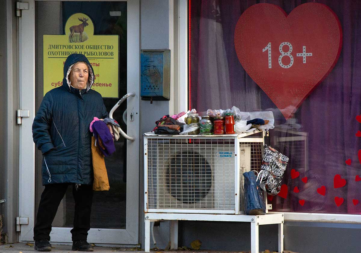 Пересортица