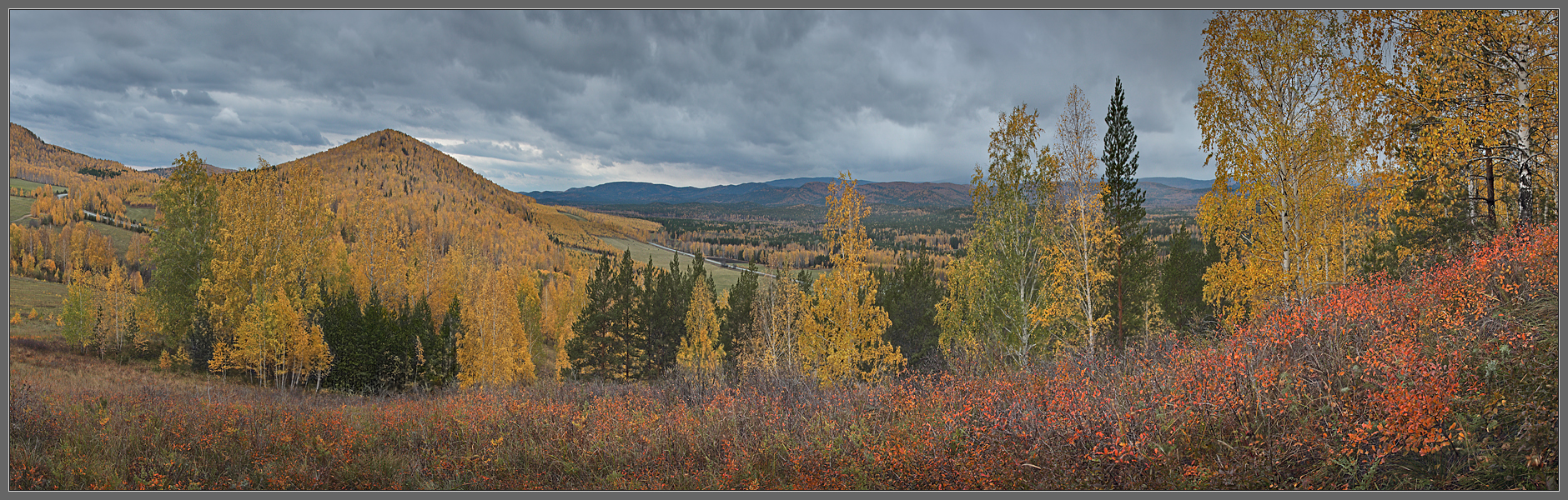 Так уходит бабье лето