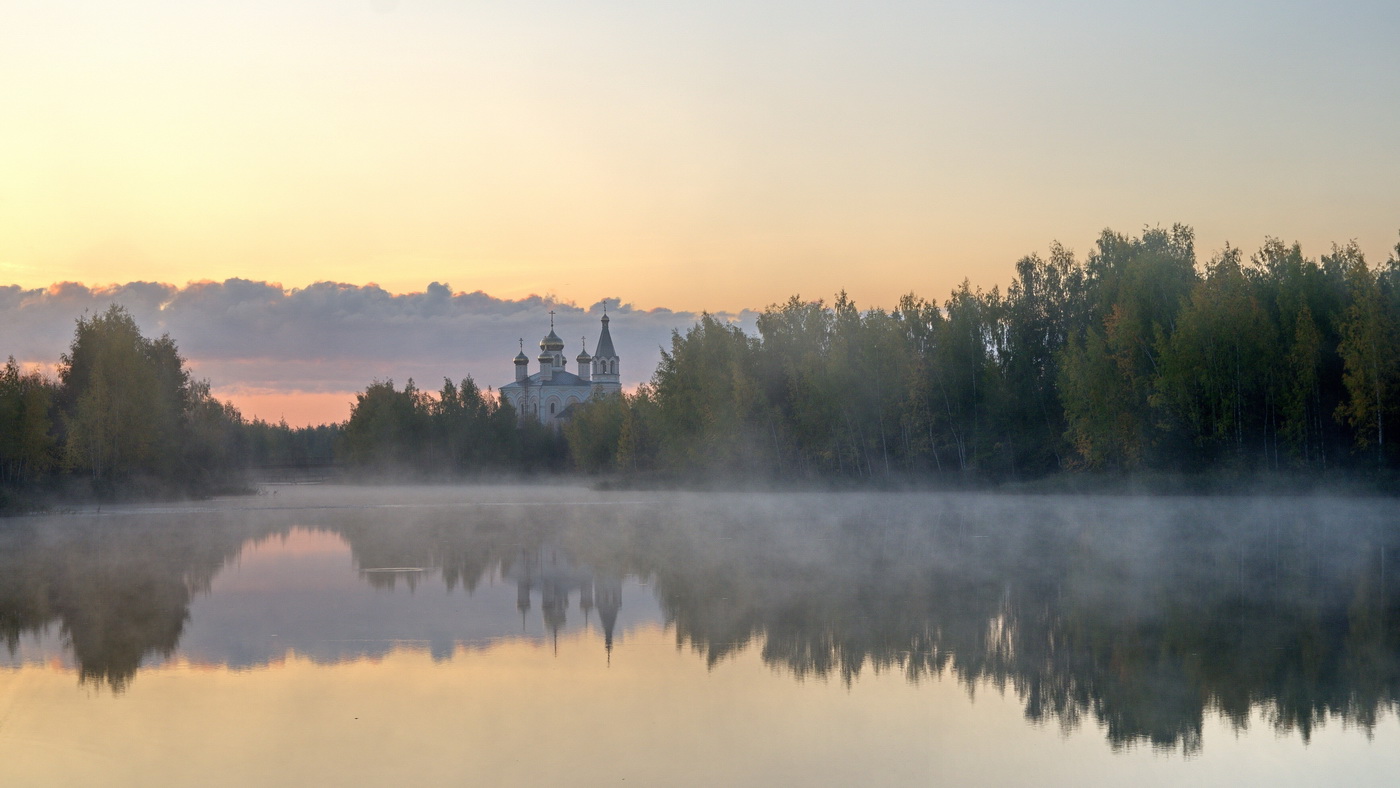 Утренний туман