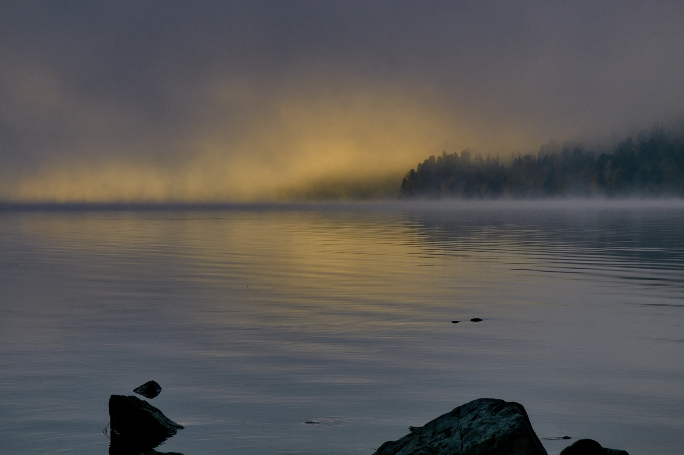 *Утренний туман.**