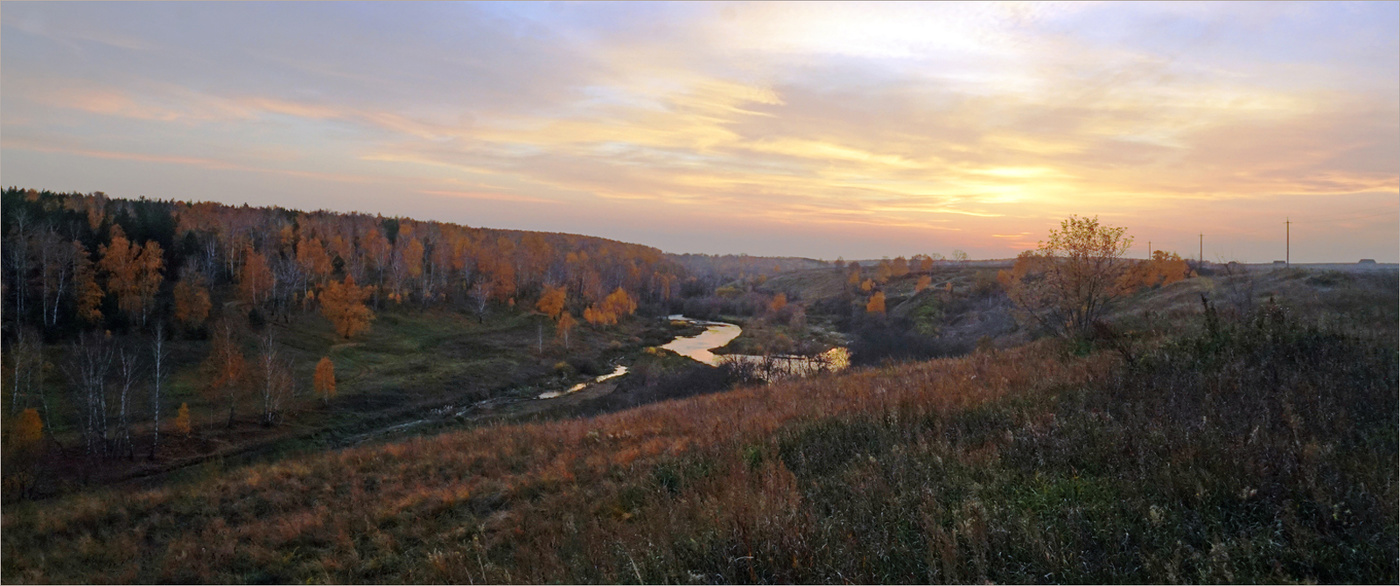 Вечера осенние