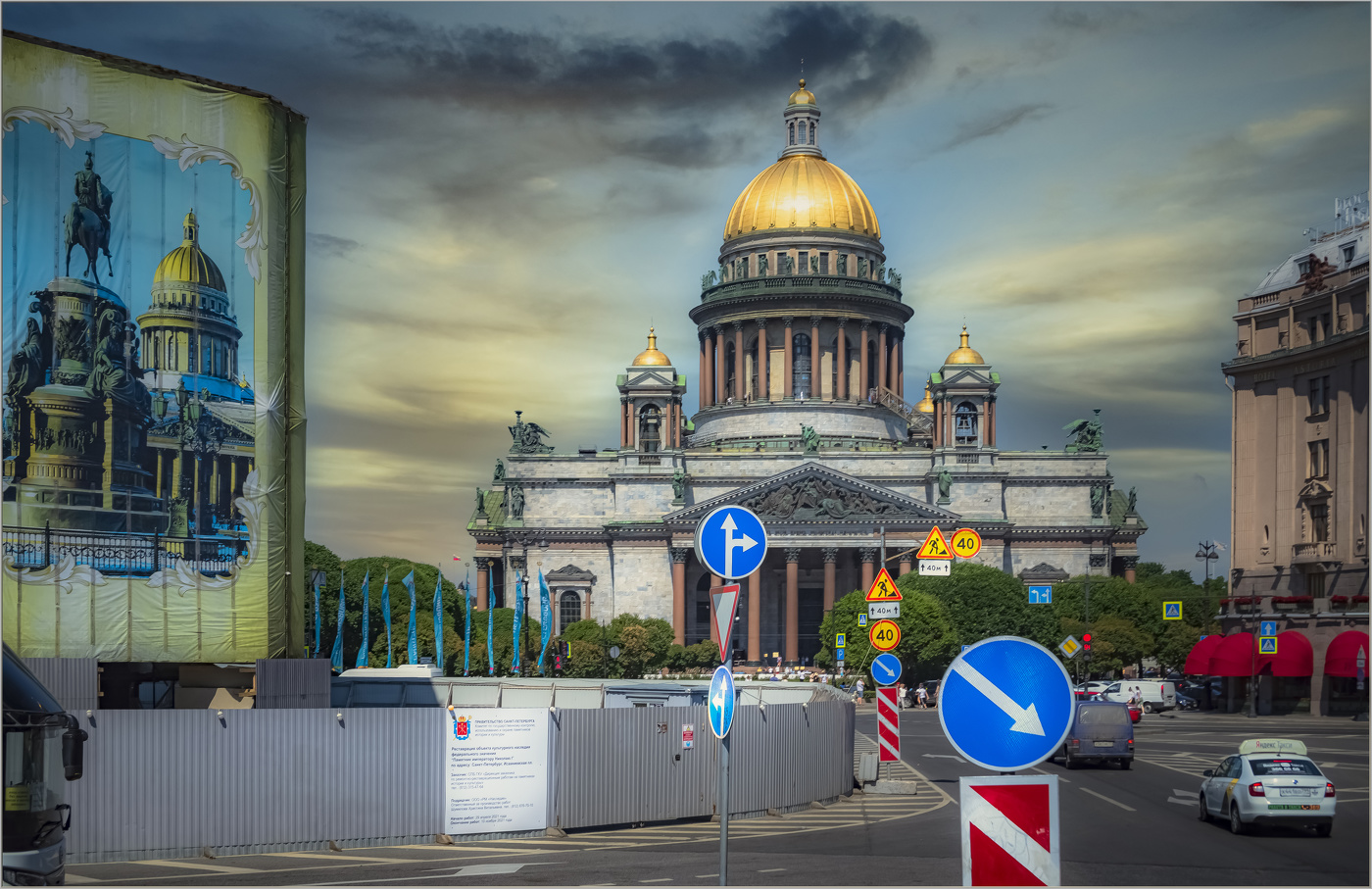 Свет куполов
