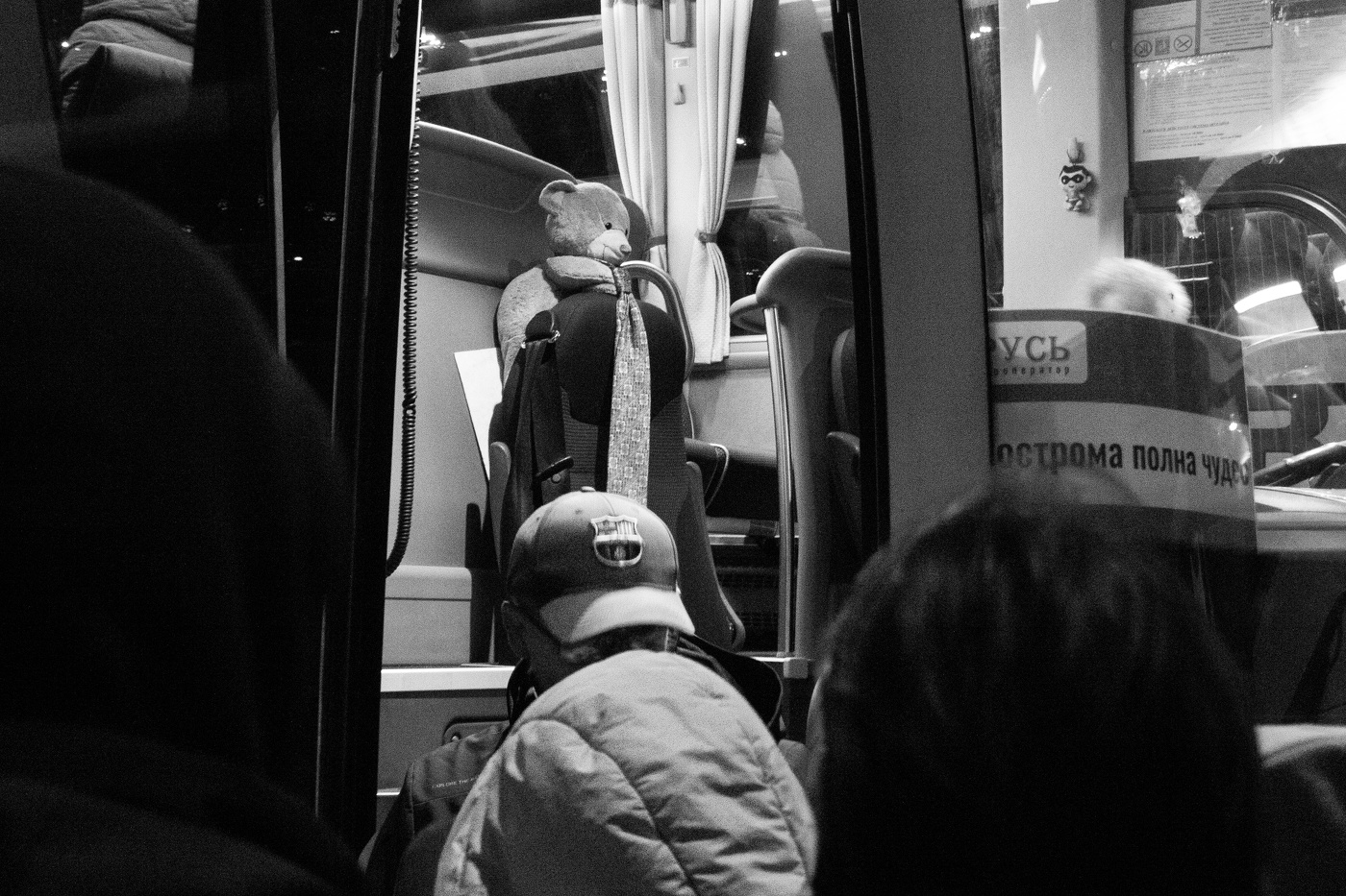 Контроллер