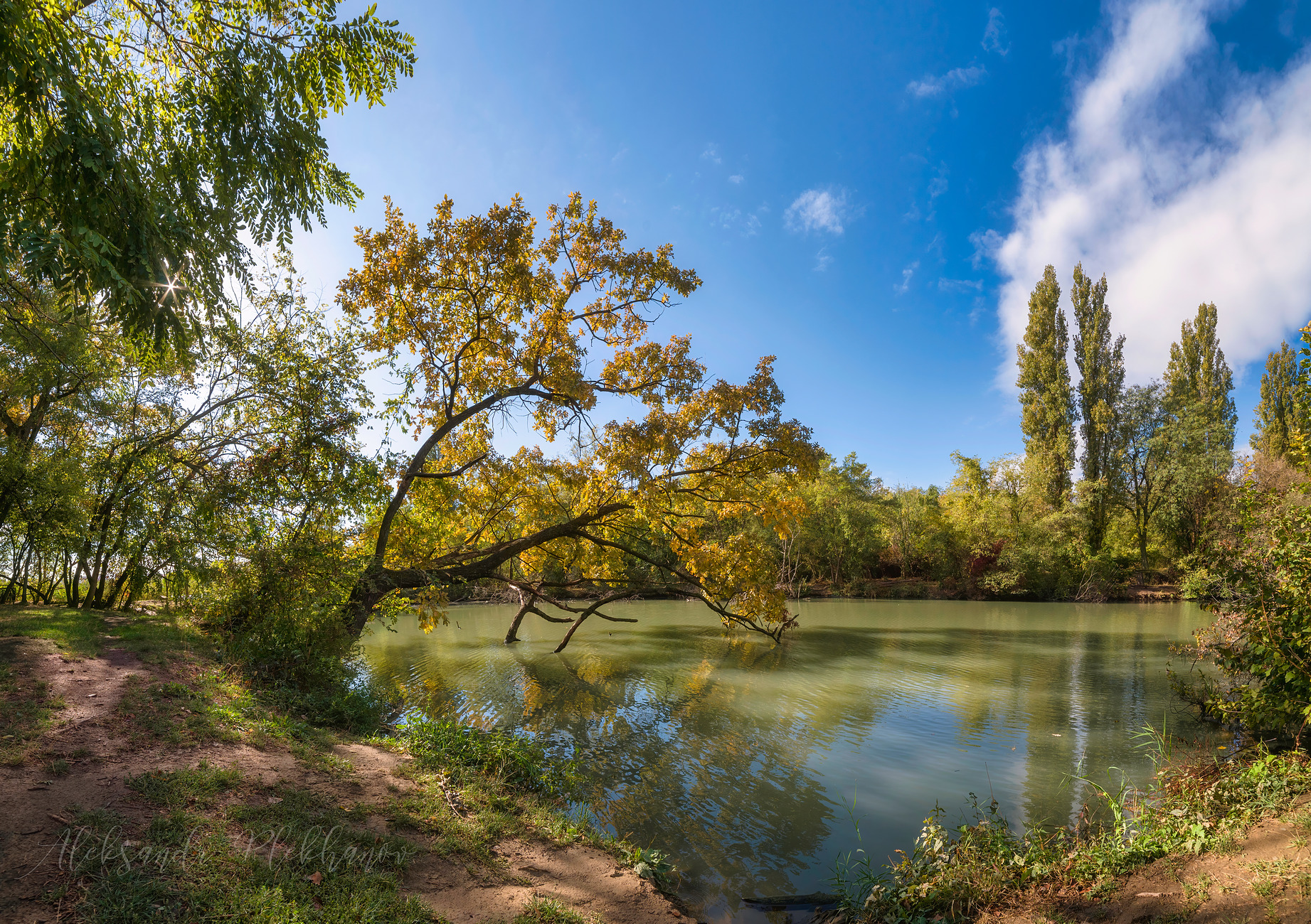 Тёплая осень
