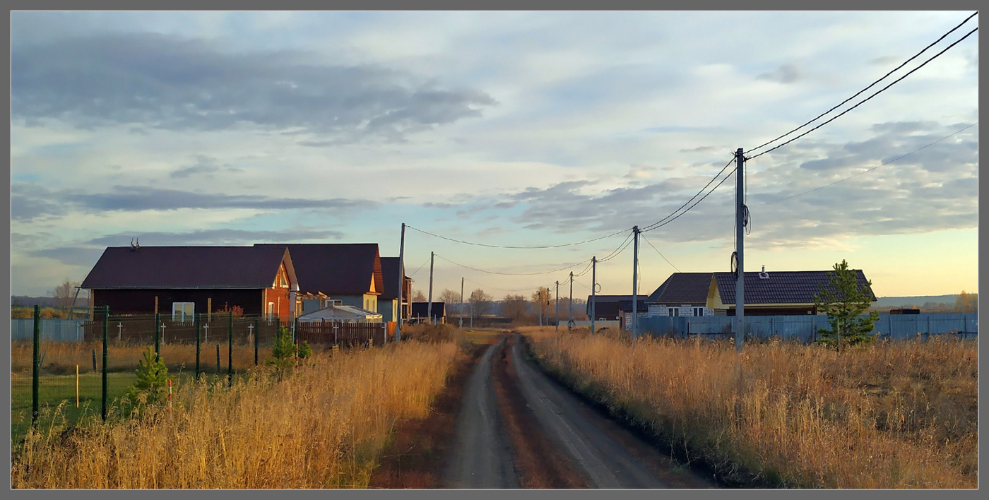 Вечер на окраине