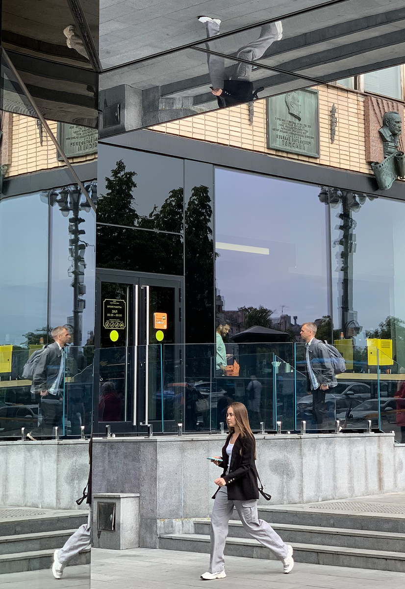 зазеркалье