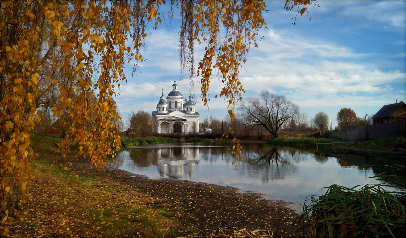 Был октябрь