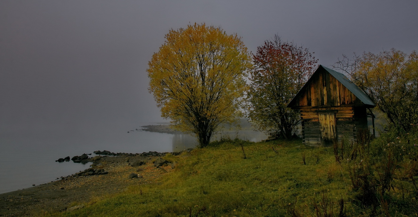 Осеннее утро.