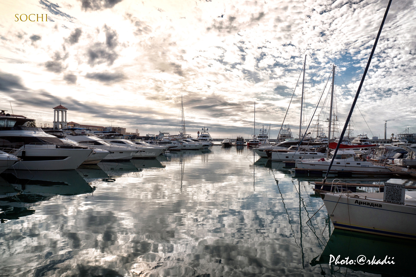 Тихая гавань.(серия)