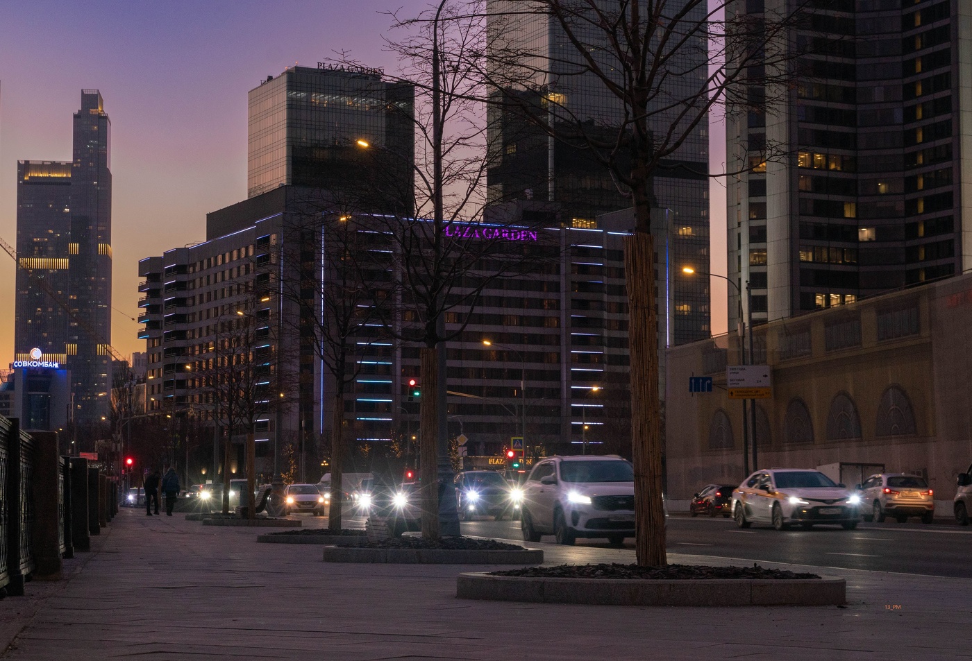 Вечер в городе